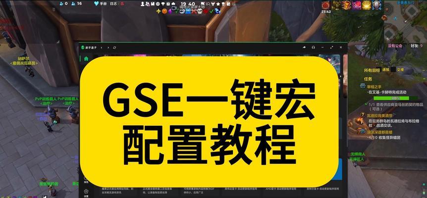 魔兽世界插件显示设置如何调整？调整插件显示的步骤是什么？  第3张