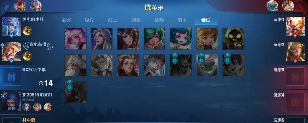 张晓松在王者荣耀中的段位是什么？如何达到这个段位？  第2张