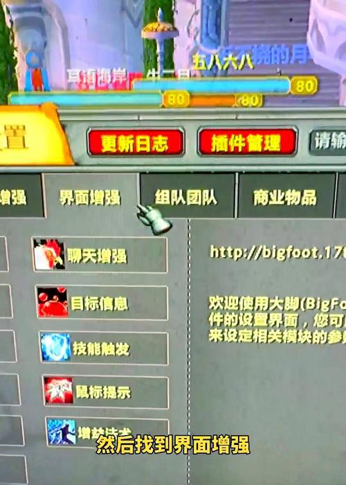 魔兽世界中如何调整界面颜色？调色功能对游戏体验有何影响？  第1张