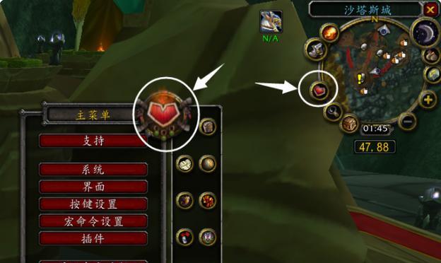 魔兽世界中如何调整界面颜色？调色功能对游戏体验有何影响？  第2张
