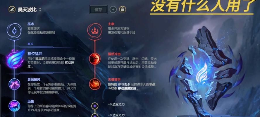 护符挂件在英雄联盟中有何作用？如何正确使用？  第1张