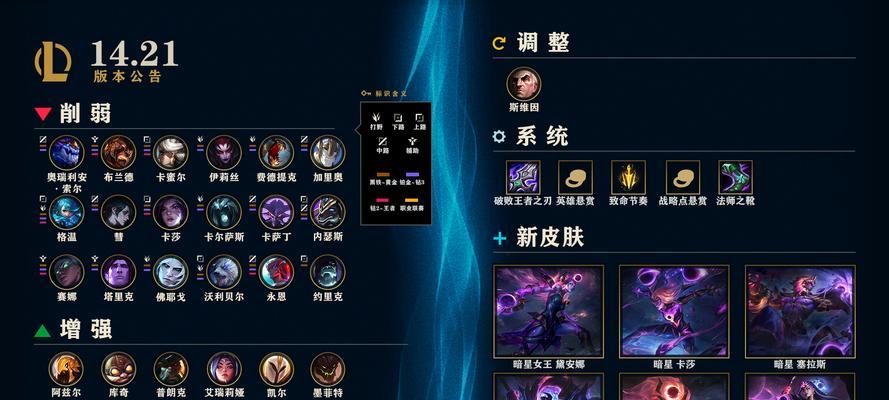 英雄联盟剧本模式是如何实现的？有哪些特点？  第2张