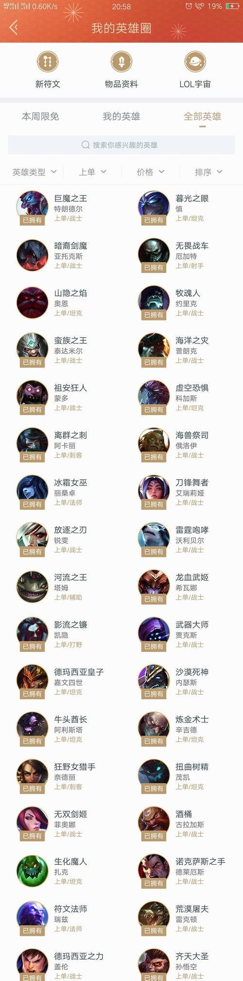 易大师在英雄联盟中的正确玩法是什么？  第2张