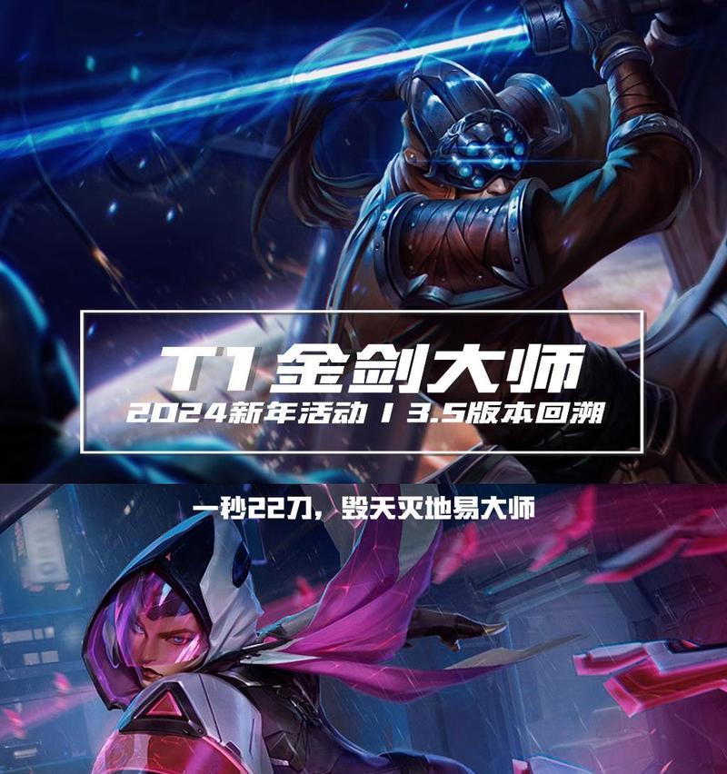 易大师在英雄联盟中的正确玩法是什么？  第3张