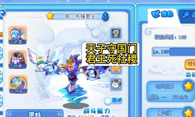 洛克王国经验无法刷取的原因是什么？如何解决这个问题？  第1张