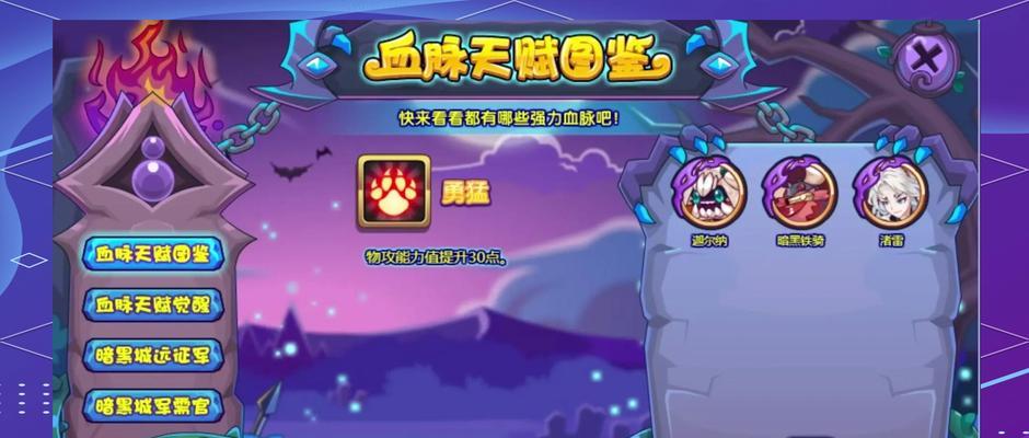 洛克王国经验无法刷取的原因是什么？如何解决这个问题？  第3张