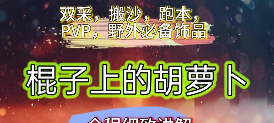 魔兽世界武器咒怨怎么获得？获取方法和使用技巧是什么？  第2张
