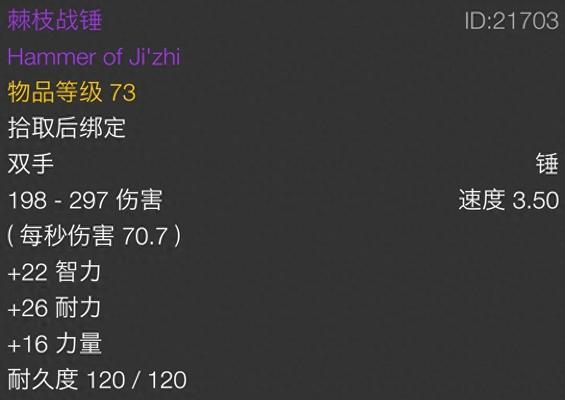 魔兽世界装备管理功能如何开启？  第1张