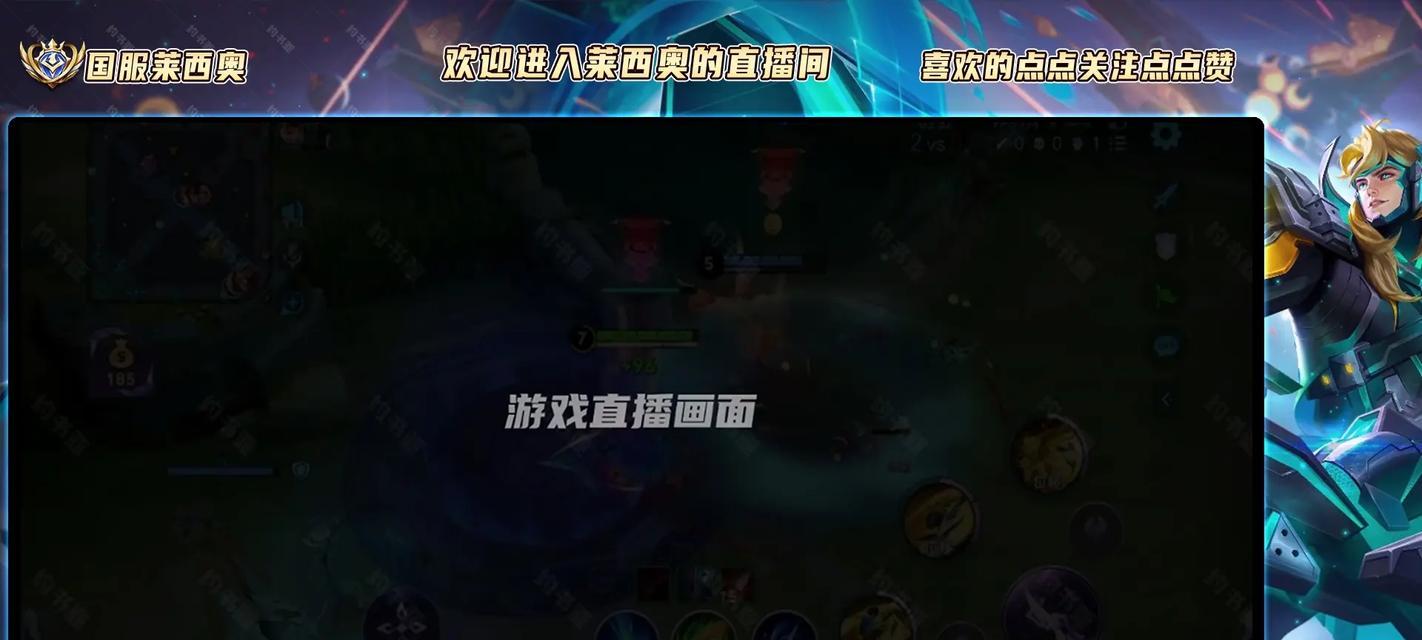 王者荣耀赛事边框设置方法是什么？  第1张