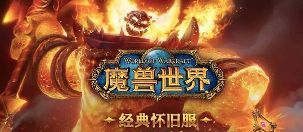 魔兽世界外设器使用方法是什么？  第2张