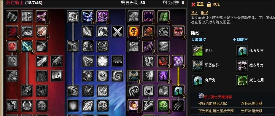 魔兽世界外设器使用方法是什么？  第1张
