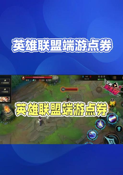 两万三千点券在英雄联盟中能购买哪些物品？  第2张