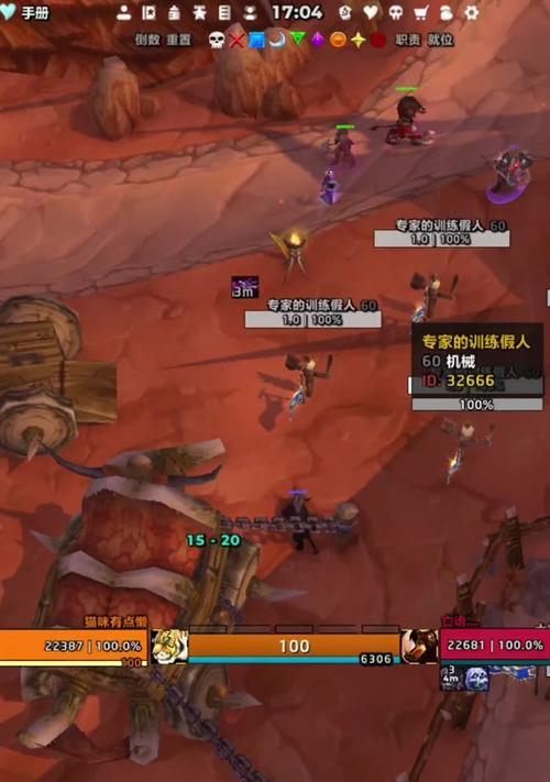 魔兽世界4t9天打流玩法指南？如何有效运用？  第3张