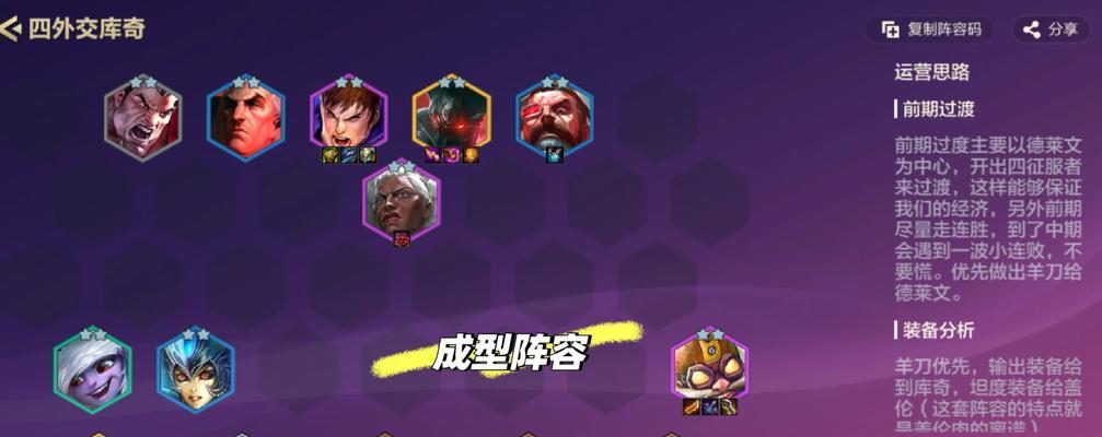 面对肉坦阵容时应选择哪种射手？  第1张