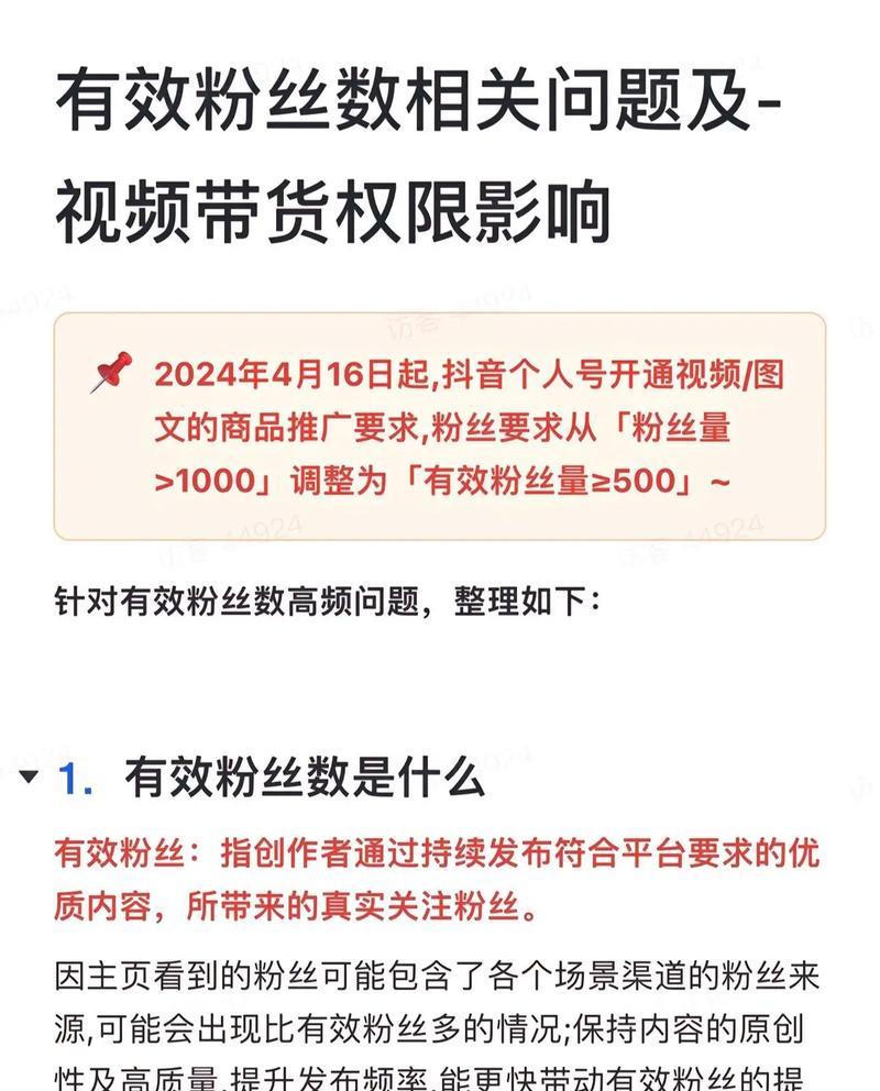 英雄联盟粉丝如何增长？有哪些有效方法？  第2张