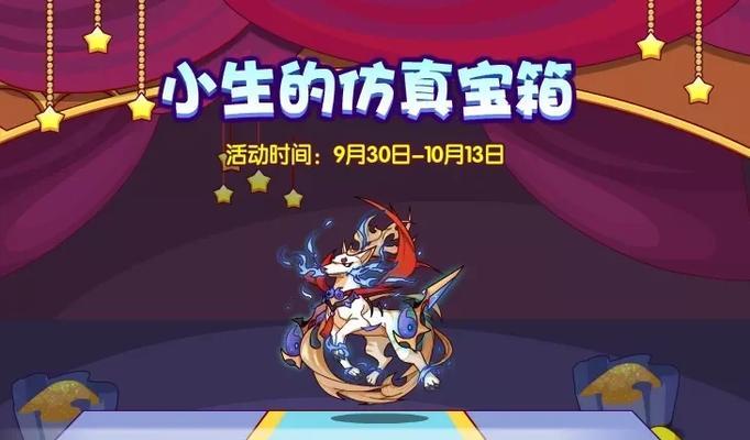 洛克王国海边的乌龟如何有效击败？  第1张