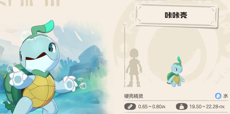 洛克王国海边的乌龟如何有效击败？  第3张