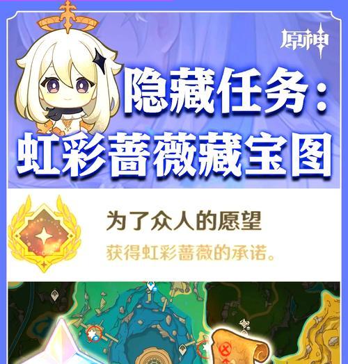 记忆宝石查看方法？档案馆中记忆宝石的获取途径？  第1张