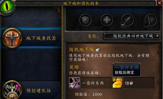 魔兽世界共享账号的方法是什么？共享账号需要注意哪些安全问题？  第3张