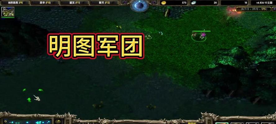 如何调整魔兽争霸的显示分辨率？  第2张