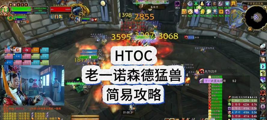 魔兽盗贼练级时如何高效打怪？  第2张