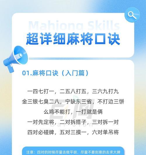 熊猫人麻将卡使用方法是什么？如何正确搭配使用？  第1张