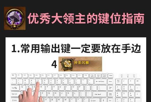 魔兽队长使用打1跟随的指令是什么？跟随指令的正确使用场景有哪些？  第3张