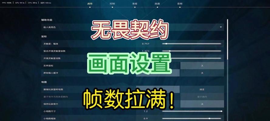 魔兽世界中如何隐藏帧数显示？隐藏后如何恢复？  第1张