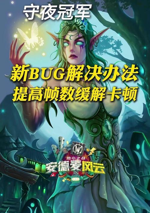 魔兽世界中如何隐藏帧数显示？隐藏后如何恢复？  第3张