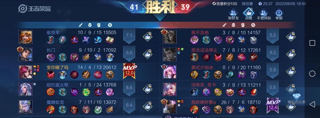 王者荣耀战绩删除方法是什么？为何战绩无法删除？  第1张