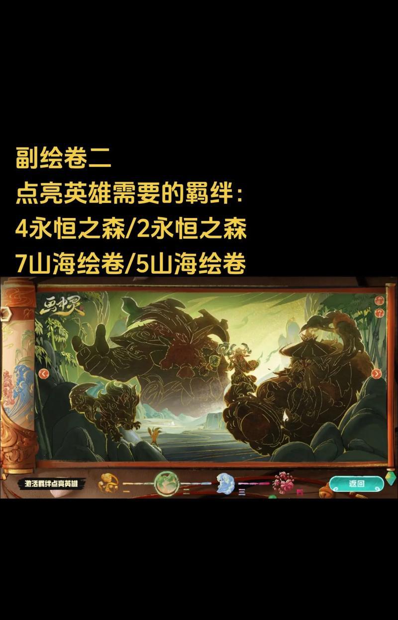 英雄联盟商城购买云石的用途是什么？  第3张