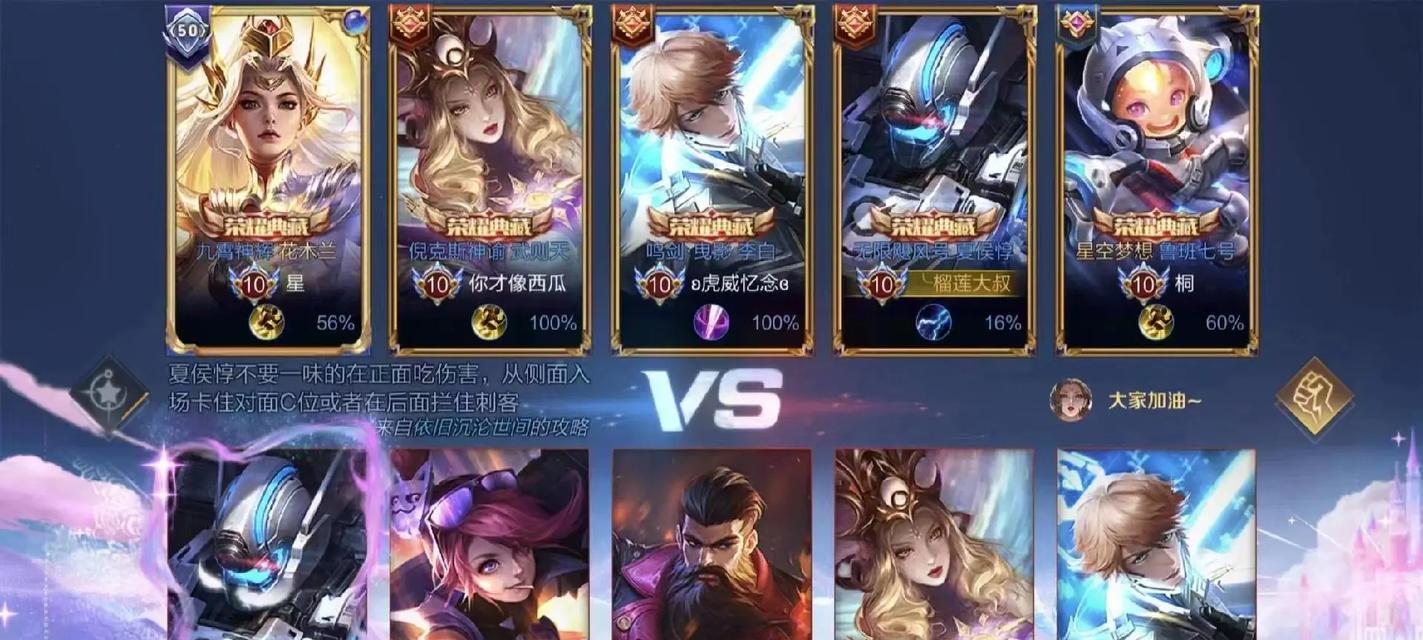 王者荣耀战队中的含义是什么？  第2张