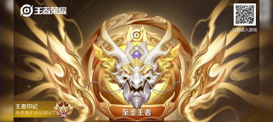 王者荣耀头像至宝获取途径是什么？怎样才能得到头像至宝？  第1张