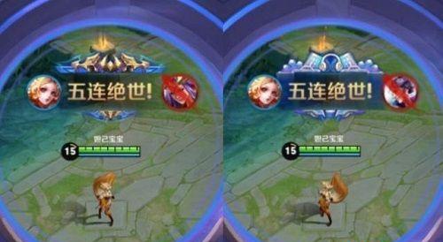 王者荣耀头像至宝获取途径是什么？怎样才能得到头像至宝？  第2张