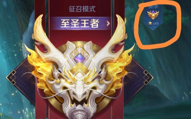王者荣耀头像至宝获取途径是什么？怎样才能得到头像至宝？  第3张