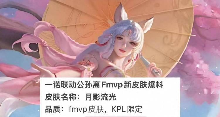 王者荣耀预计何时恢复服务？  第1张