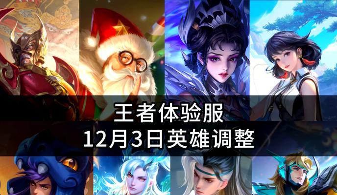 王者荣耀预计何时恢复服务？  第3张