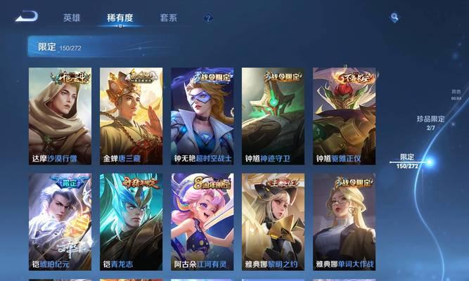 王者荣耀辉月适合哪些英雄？  第2张