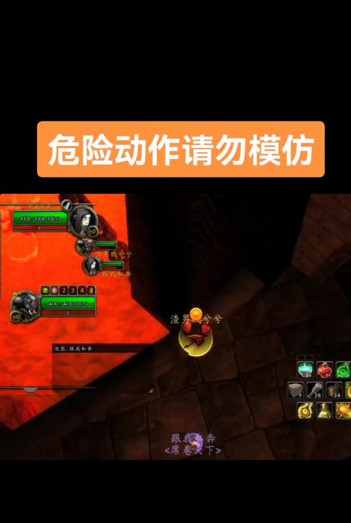 魔兽世界动作模式开启方法是什么？  第3张