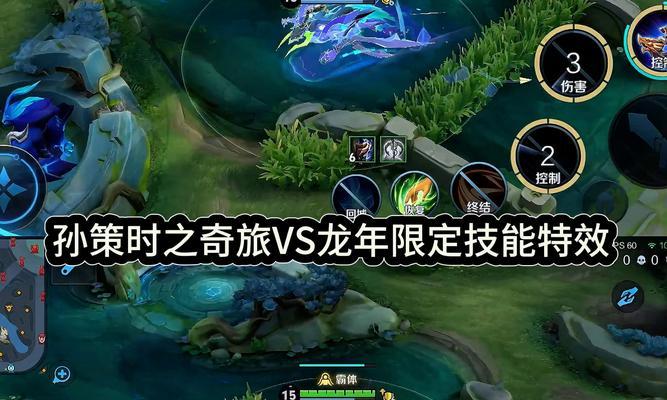 王者荣耀龙年局内打法是什么？  第2张