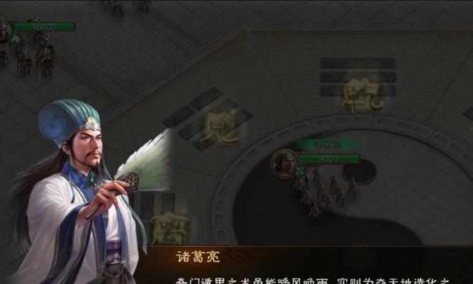 魔兽赤壁3.0借东风的策略是什么？  第1张