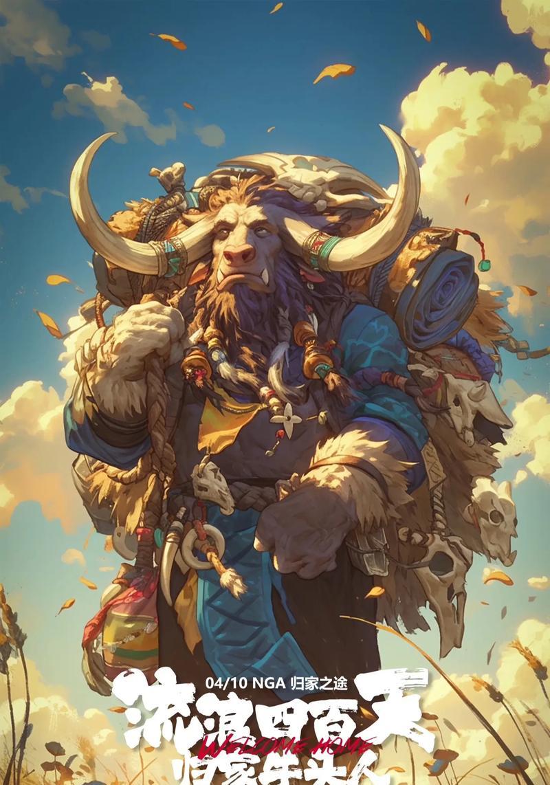 魔兽世界中如何挑战并击败部落老大？  第3张