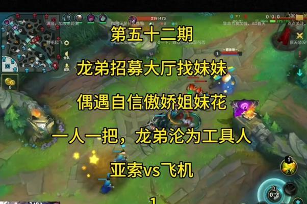 在英雄联盟中如何快速寻找队伍？寻找队伍有哪些技巧？  第2张