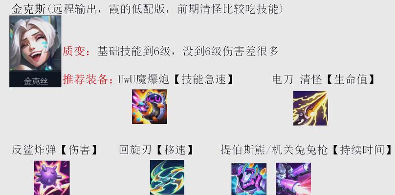 英雄联盟熄灭模式如何激活？  第1张