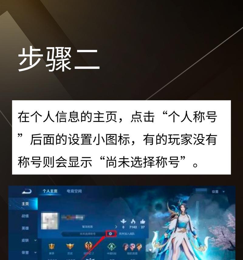 王者荣耀群排行如何查看？查看排行有什么好处？  第1张