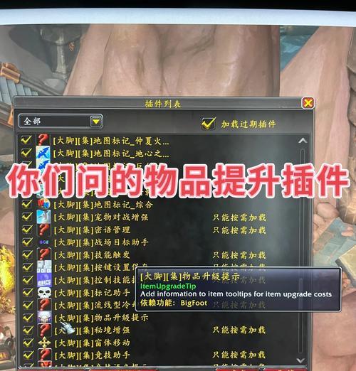 魔兽世界攻速监测插件如何使用？插件功能有哪些？  第3张