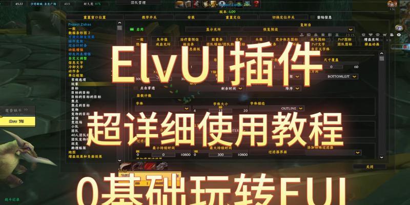 魔兽插件的安装和使用方法是什么？  第3张
