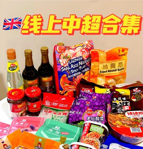 商城中有哪些值得购买的物品？  第2张