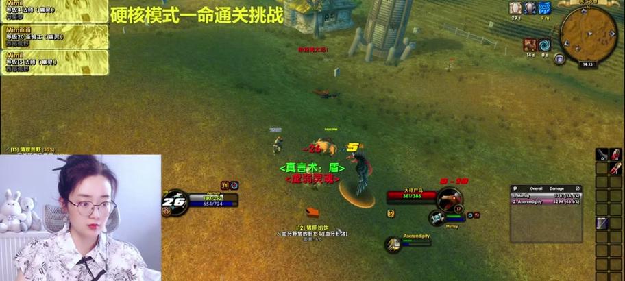 硬核死亡后如何转服？魔兽世界中硬核死亡转服的步骤是什么？  第3张