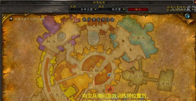 部落主城在魔兽世界中如何到达？需要什么条件？  第2张
